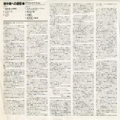 K28P 477 Creuza LP in Giappone - foglio di spiegazione/testi 1