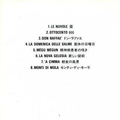 KICP 115 Giappone - CD interno