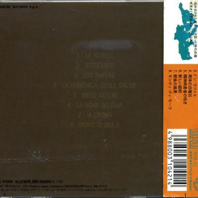 KICP 115 Giappone - CD retro