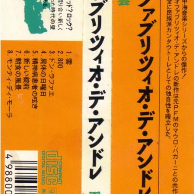 KICP 115 Giappone - CD Obi completo